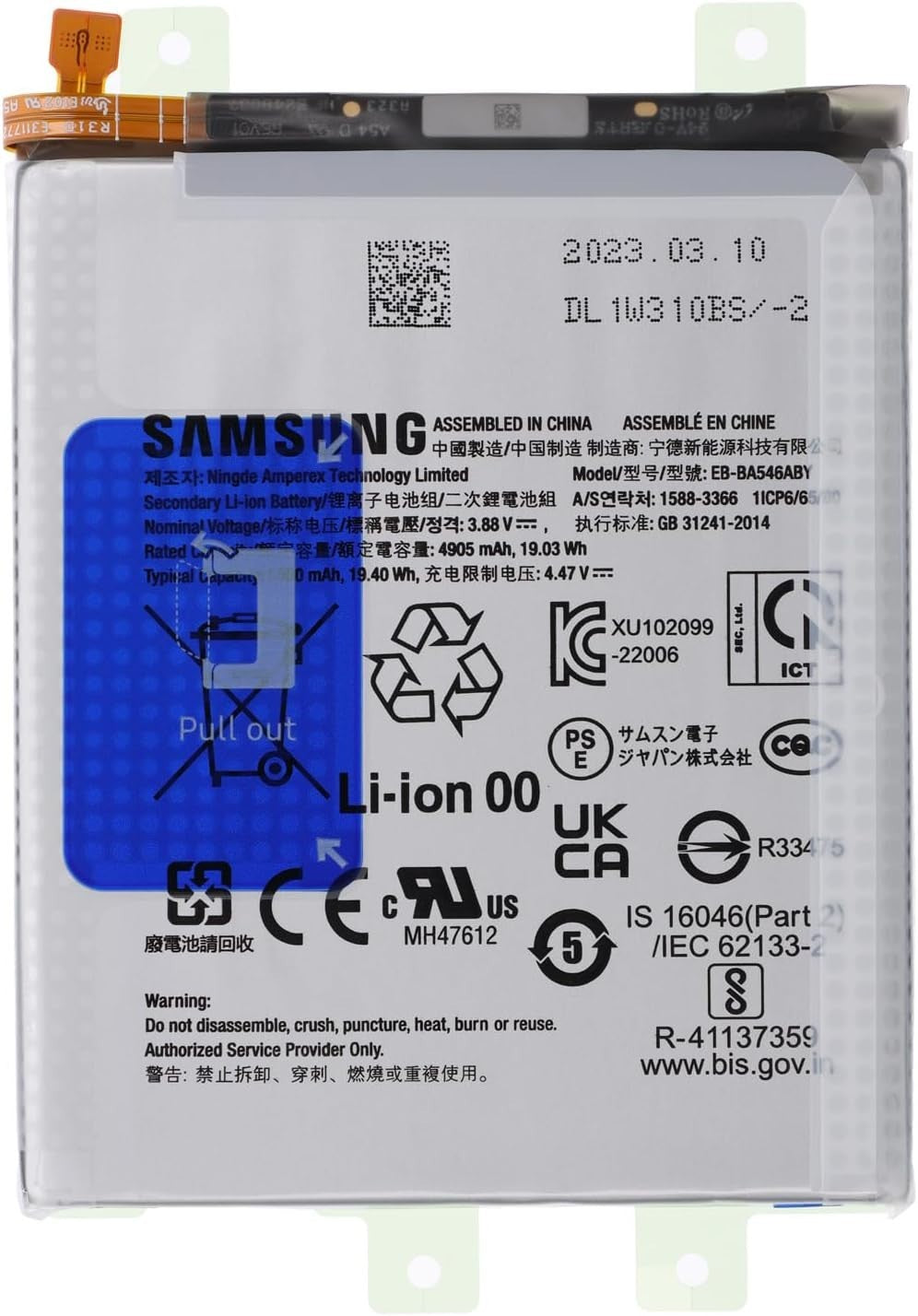 Baterías Samsung