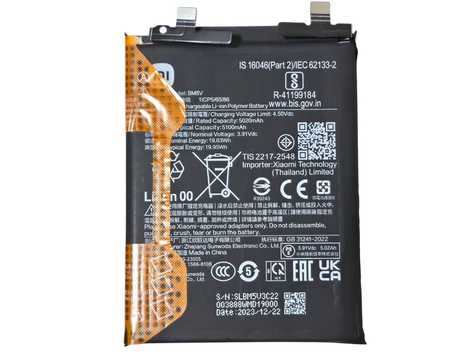Image #1
